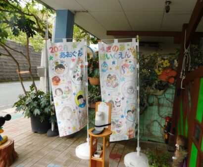 こいのぼりの季節になりました